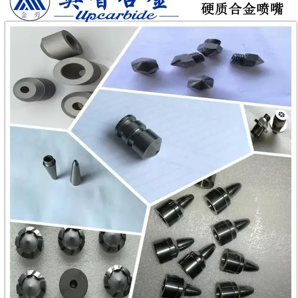 耐磨硬质合金YG8PDC钻头用内六角扳手系列螺纹喷嘴 钨钢喷管