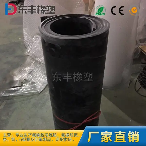 无味纯氟橡胶板黑色氟胶板氟胶皮氟胶板材耐高低温耐腐蚀耐油耐磨