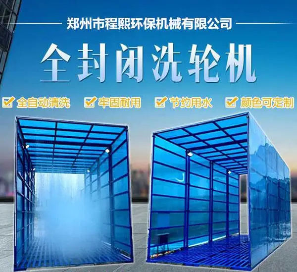 ����ϴ���豸������ʽϴ�ֻ���ȫ��չ���ϴ����