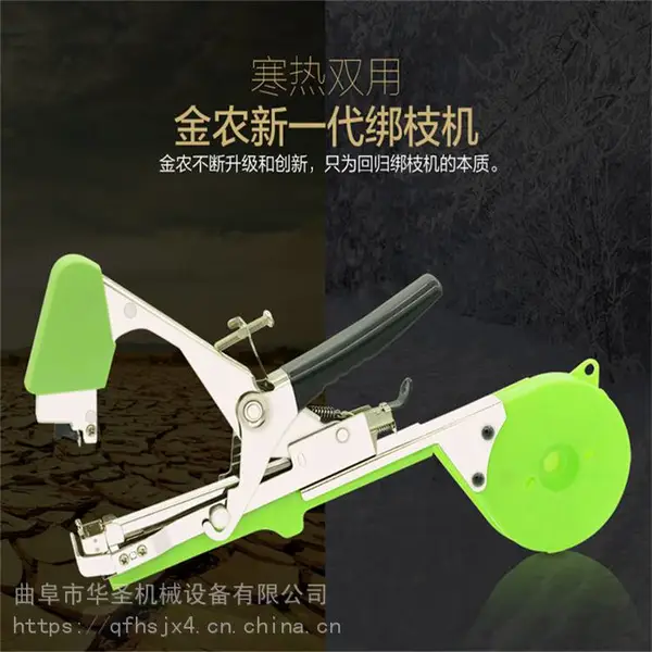 西红柿爬秧绑蔓器 单把绑枝机配件 顶针新式绑蔓器
