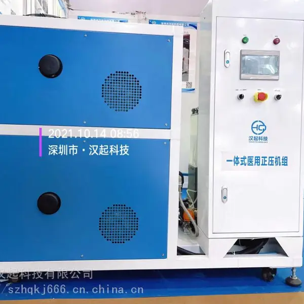 牙科中央风冷无油空压机组认准汉起科技 HQKY 13年奋战 一类备案