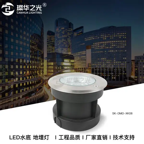 璨华照明COB埋地灯户外防水嵌入式广场地面灯花园草坪灯