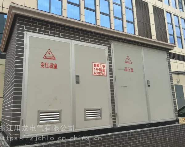 YBM-12欧式箱变10kv箱式变压器630kva预装式变电站