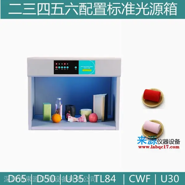 标准光源箱PANTONE彩通色卡工业铝型材采购点