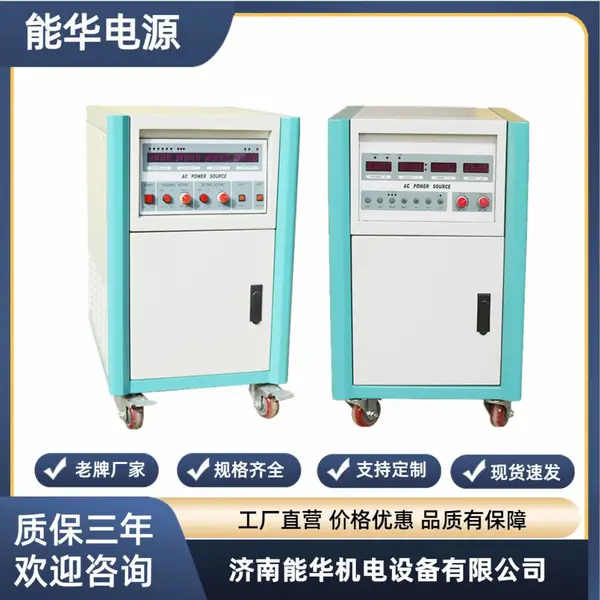ͨ��ר�������,ֱ��220Vת����220V�����,˫���������,ֱ��24Vת����220V�����