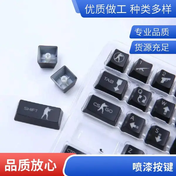 汽配塑胶 PC ABS PEEK等塑料 激光打标雕刻加工 脱漆透光批量加工
