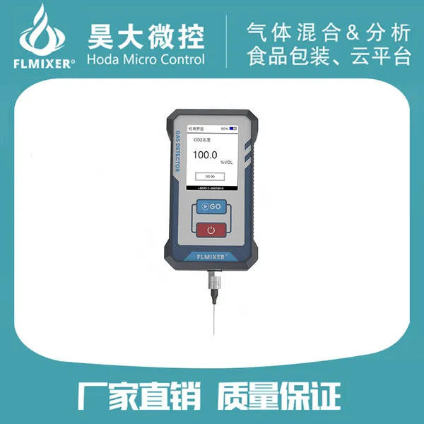 MAP-531 泵吸式分析仪 手提式气体分析仪表 氧气分析设备快速检测包装残氧
