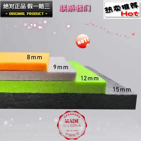 聚酯纤维吸声板隔音毡吸音棉 办公会议会客培训***室走廊设备间电梯井通用型 垣晟优品可定制加工现场安装