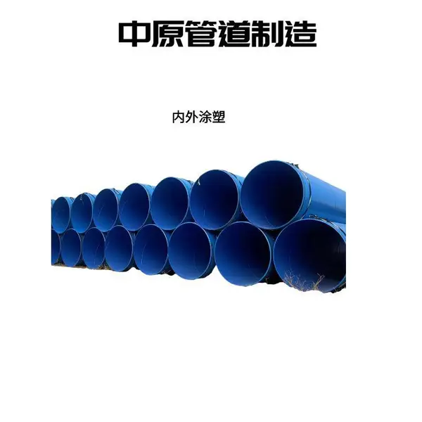��ˮQ235B����820*8TPEP��������������ܼ�ǿ��3pe�ڻ�����֬Ϳ��