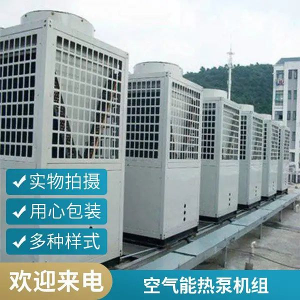 ������ҵ�ۺ�����ˮ���� ֱ��ѭ��ʽ����Դ�ȱû���90KWһվʽ���� ���׵ٿյ�