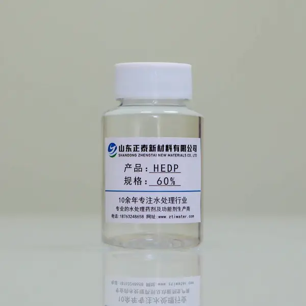羟基乙叉二膦酸 HEDP