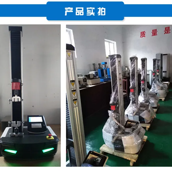 200公斤数显拉力试验机 测试线材与端子的保持力 拉脱力 线束端子检