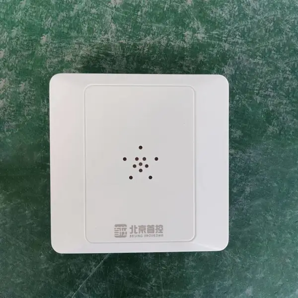 SKYT 余压探测器 北京首控 消防风机一体化监控系统