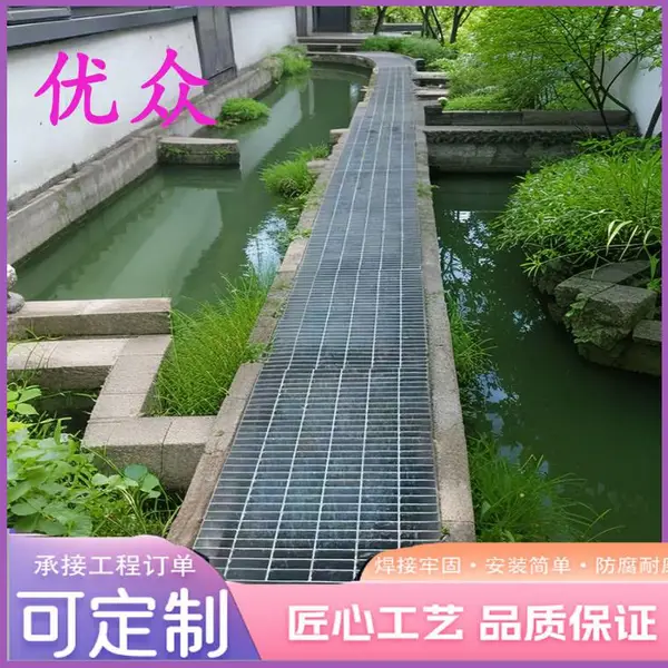 热镀锌钢格板 电厂麻花钢齿形镀锌钢格栅 防滑楼梯平台踏步板优众