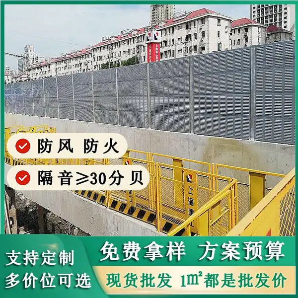 扬州户外变电站声屏障设计与施工解决方案