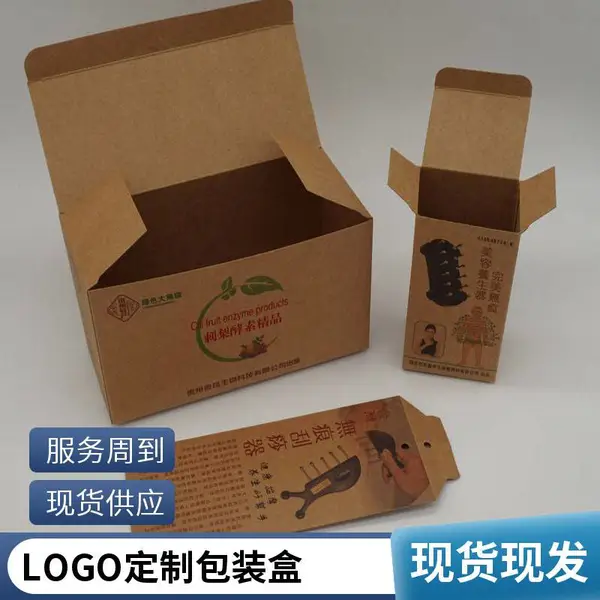 食品包装盒定制牛皮纸盒 茶叶月饼糕点礼盒天地盖印刷LOGO厂家