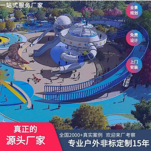户外攀爬网 儿童防护 安全拓展训练器材 幼儿园钻爬网