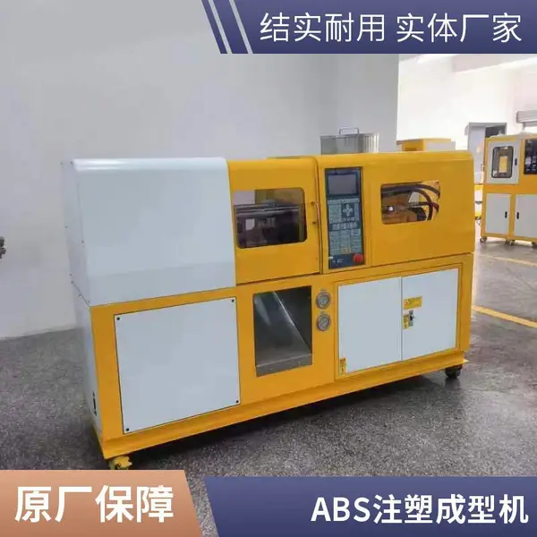 PBT电器材料 连接器开关插座 电子配件 LCP液晶聚合物高端注塑机