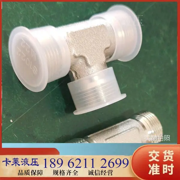 过渡接头卡套式管接头三通接头AC-12LLRN AD-20系列