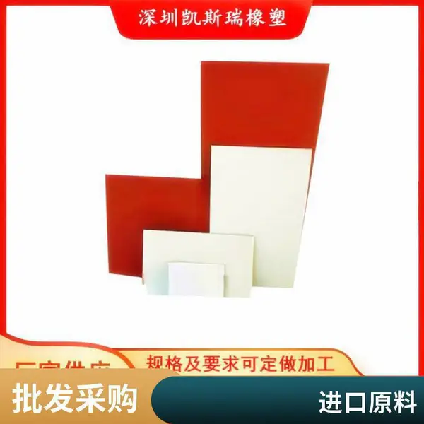 热转印花膜电器文具水杯烫金硅胶板烫银版耐高温进口原料
