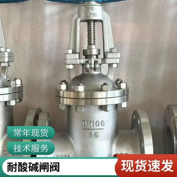 水利工程用CF8不锈钢闸阀 耐泥沙磨损 法兰式