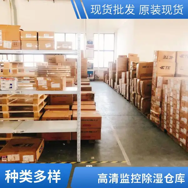 第三方仓 仓库出租 全托管 电商备货 代管仓 全套仓储管理 无隐形费用